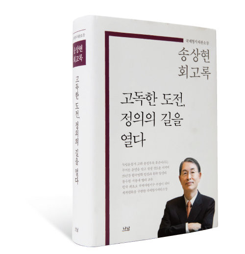 국회, 공청회서 검찰개혁 4법 논의 및 격론 확산, 투명성과 효율성 대립