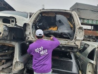 [기획] 신청부터 보조금 청구까지 돕는 폐차서비스, 막차폐차