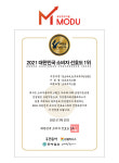 [기획] 수익률 공개 주식투자 컨설팅, 모두투자그룹