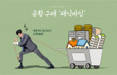 한국 집값 도대체 얼마나 올랐을까