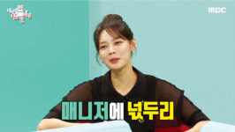 당신에게도 조력자가 있습니까? [SynchroniCITY]
