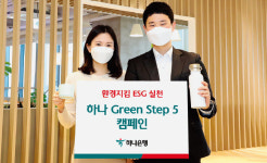 “이렇게 지구를 마구 쓰지, 그럼 미래는 우웩 쓰지”
