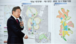 [단독] 대장동 토지 보상 그나마 다행…‘이재명 제출안’ 7% 더 낮았다