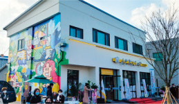 100번째 작은도서관 충남 서산에 둥지