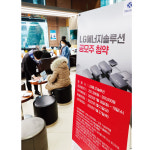 ‘역대 최대’ 공모주 청약 LG에너지솔루션, 상장 첫날 ‘따상’ 가나