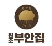 [기획] 고품질 생고기 전문 브랜드, 김순덕 원조부안집