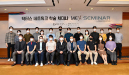 [기획] 닥터스피부과, 피부과 중점진료 의원