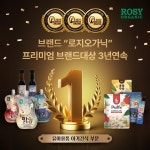 [기획] 로지오가닉, 영유아 식품 기업