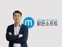 예일이러닝(주) | [기획] 이러닝 교육 솔루션 브랜드, 맑은이러닝