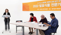 “외국인도 거부감 없이 즐길 수 있는 한국 발효식품 현지화 시급하다”