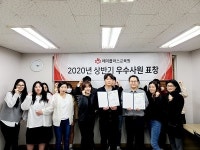 [기획] 원격평생교육 브랜드, A+에이플러스교육원