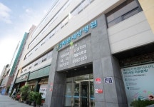 [기획] 서울바른세상병원, 관절‧척추 중점 치료 의원
