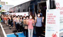 “이웃과 사회에 희망을”  하나님의교회 세계복음선교협회