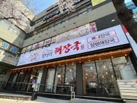 [기획] 해장국 전문 브랜드, 엉터리해장국