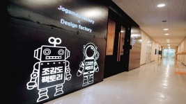 [기획] 분양 홍보 특화 기업, 디자인팩토리