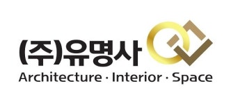 [기획] 종합건설기업, (주)유명사