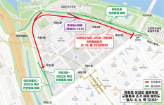 영등포구, 여의도 일부 구간 4월 6일 정오 교통통제 조기 해제