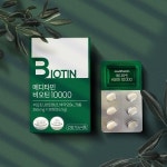 엘르메디건강식품 | [기획] 종합건강 브랜드, 메디타민