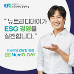 [기획] 취약계층·국가대표 후원 건강기능식품, 주식회사 더베이글