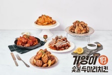 [기획] 숯불치킨 브랜드, 기영이 숯불두마리치킨