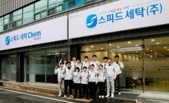 [기획] 스피드세탁의 얼룩제거제, 얼룩e