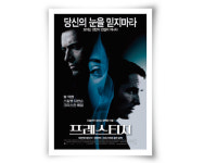 크리스토퍼 놀런 감독과 떠나는 추석 영화