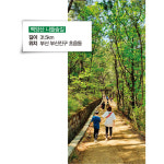 가을바람 솔솔, 우리 ‘숲멍’ 하러 가요