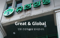 [AI pick! 오늘의 특징주] 유한양행