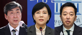 대통령 3명 배출한 종로, 현역 최재형에 곽상언·이종걸·전현희 도전장