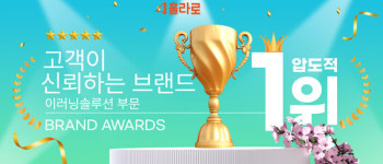예일이러닝(주) | [기획] 이러닝솔루션 기업, 훌라로