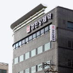 삼천당제약 주가 질주, 경구용 비만 치료제 개발 기대감이 동력