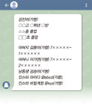 “고교생 21%, 지인 중 불법 합성물 피해자 있다”