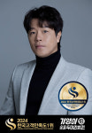 숯불치킨 프랜차이즈, 기영이 숯불두마리치킨