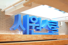 어학 교육 브랜드, 시원스쿨