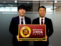 홈 헬스케어 브랜드, 유유테이진메디케어