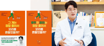 [영상] “댕댕이와 행복하게 살려면 개는 개라고 여기세요”