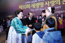 1만3000명 마음 모인 행복의 하모니