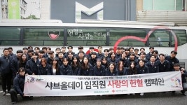 [기획] 지역사회와 상생하는 외식프랜차이즈, (주)올데이프레쉬