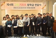 [기획] ‘상생‧나눔’ 실천 판촉물 전문기업, 주식회사 그린기프트