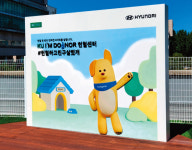 반려동물 헌혈로 ‘공혈견’ 없애요