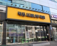 [기획] 원스톱 교육전문기업, 사과나무학원