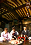 [설맞이] 宗家의 설, 내가 아닌 우리를 찾아서…