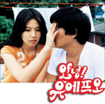 [영화세상] 안녕! 유에프오