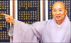 [삶의 길을 물었더니] 학림사 대원 스님