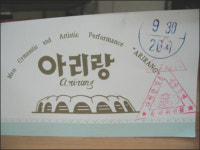 [北 아리랑 공연] 6만명 일사불란… 숨막히는 느낌도