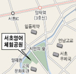 [서울] 또 소란스러워진 양재 시민의 숲