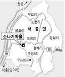 [경기] 양평에 소나기 마을 만든다