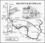 용인 경전철 17일 착공 역세권 찜해볼까