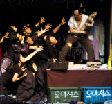 연극 오아시스 세탁소 습격사건