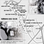 우리동네에 예술이 숨어있어요